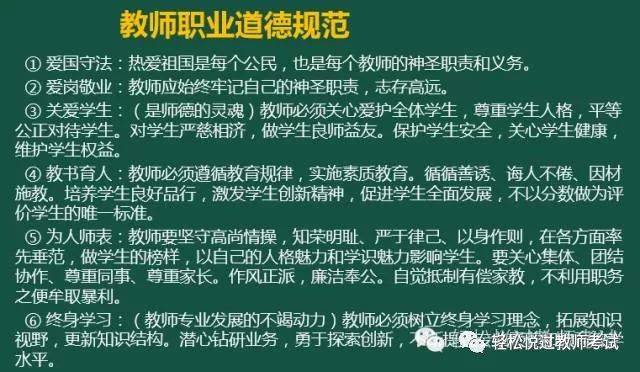 必看!到手30分的材料分析题答题模板