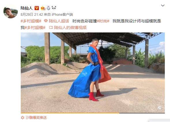 野生超模陆仙人,成功走秀大舞台,进击梦想的抖音网红