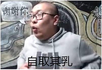 炉石传说:主播们那些好玩的表情包 狗贼叠水印居然是特色?