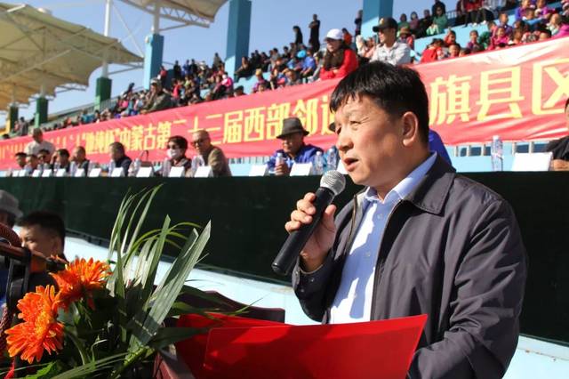 乌拉特前旗旗委副书记,政府旗长苏亚拉图在开幕式上致欢迎辞.