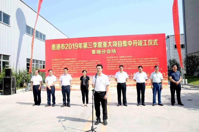 广西贵港市桂平市太平天国金田起义遗址旅游基础设施建设等项目 桂平