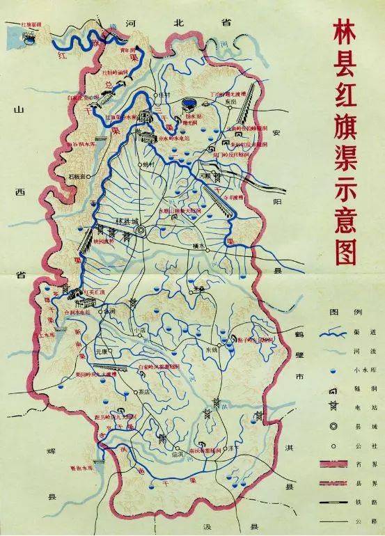 1959年林县人筹备开挖"红旗渠,全县仅有一台水平仪