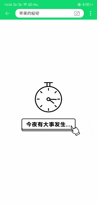 从社交层面上来看,天猫收到神秘代码和来自
