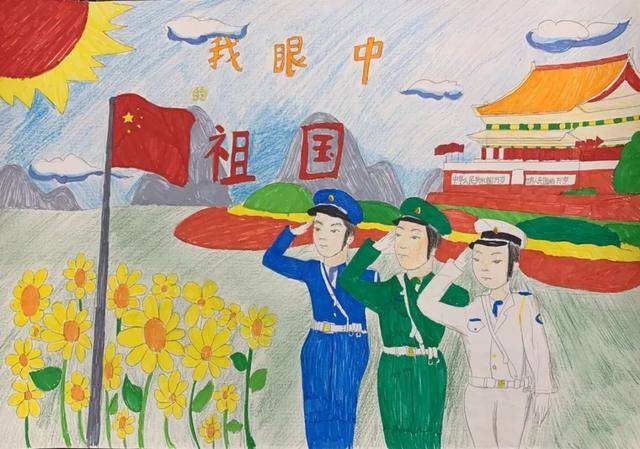 我的中国梦·和祖国"童"行绘画评展等你来投票!(小学高年级组)