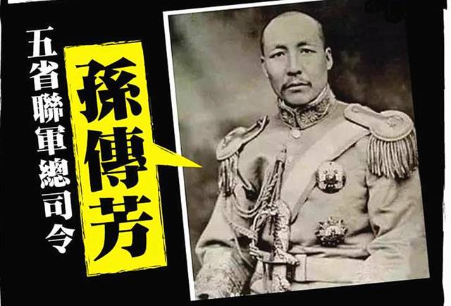 孙传芳下野之后,吃斋念佛不问世事,为何还会血溅佛门
