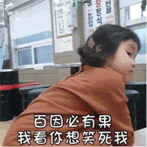 【搞笑表情包小师妹宣】 罗熙姨母罗熙李现老王小师妹