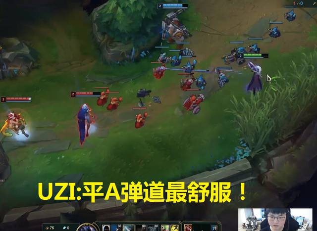 UZI直播用VN全特效皮肤,手感比摄魂还好,UZI:平