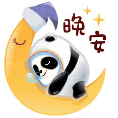 冰墩墩,雪容融表情包来啦,