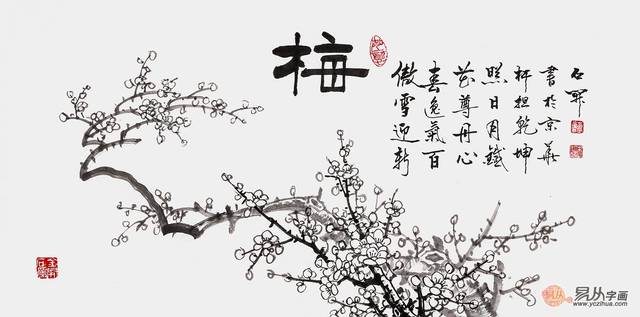 在中国画中,