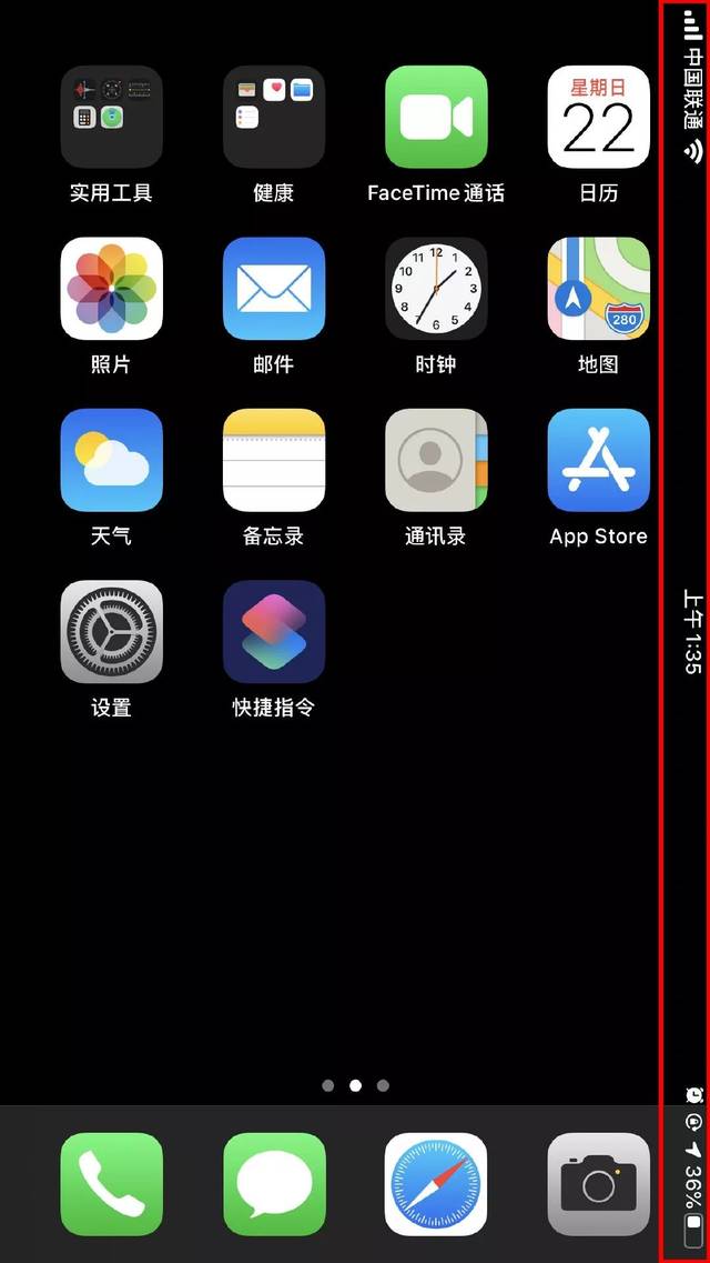 例如在正常模式下,进入 app 会显示飞行模式图标.