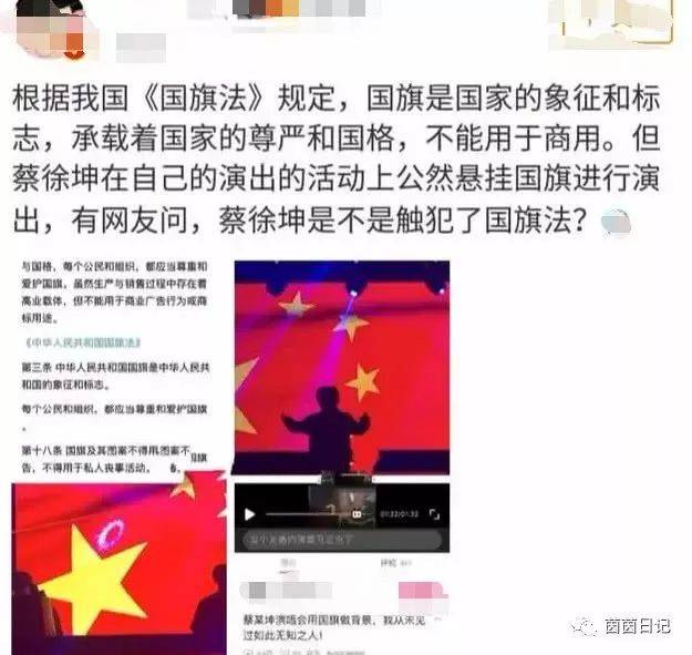 国旗做微信头像违法发完朋友圈厦门人慌了律师说法来了