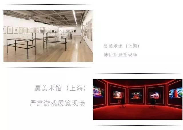 昊美术馆(上海)丹尼尔·阿尔轩"现在在现"展览现场