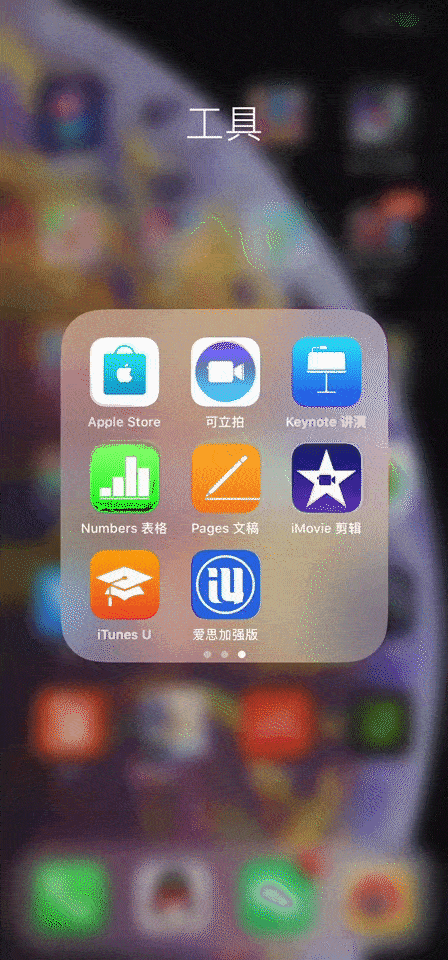 更新ios13后,我的5台iphone都废了_手机搜狐网