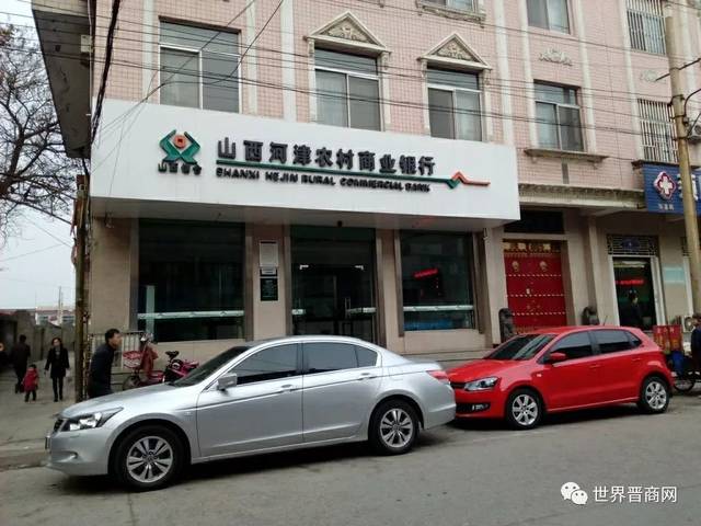 山西一口气批复6家农商行!多家农商行高管密集人事变动