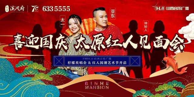 亚东,太一发出欢唱英雄帖"柠檬欢唱会"邀你一起用歌声祝福祖国!