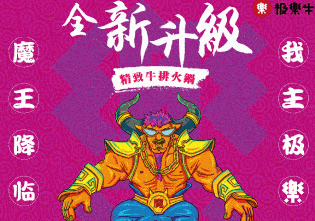 这些国潮风餐厅彻底打败了网红ins风!