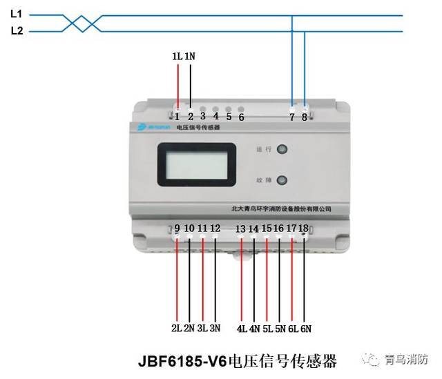 技术支持 | 青鸟消防全系列产品接线图之消防设备电源监控系统