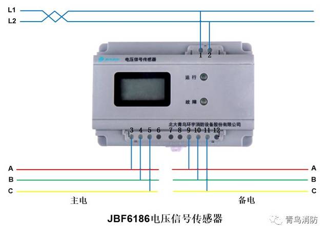 技术支持 | 青鸟消防全系列产品接线图之消防设备电源监控系统