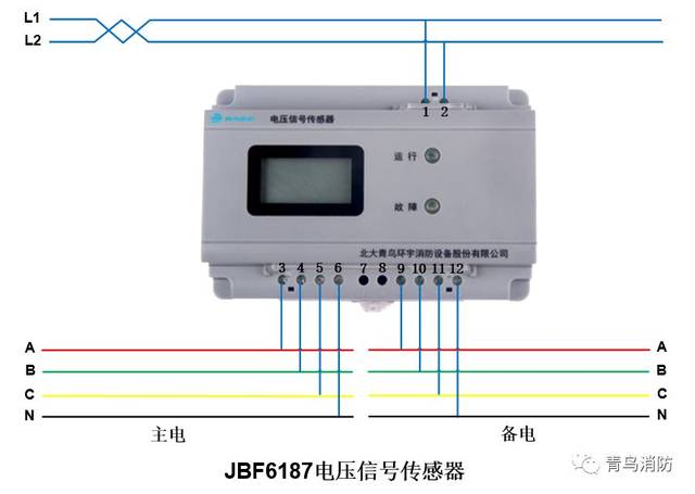 技术支持 | 青鸟消防全系列产品接线图之消防设备电源