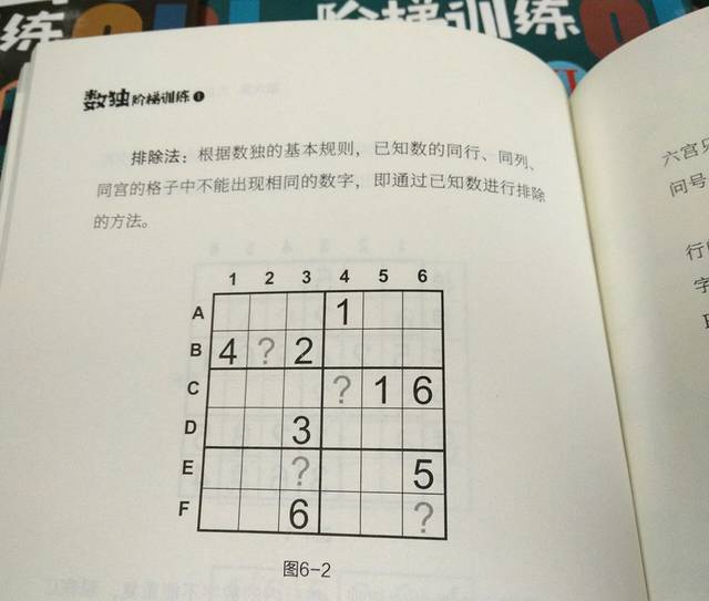 12岁打败世界第一,高考数学149分的状元,都靠它修炼