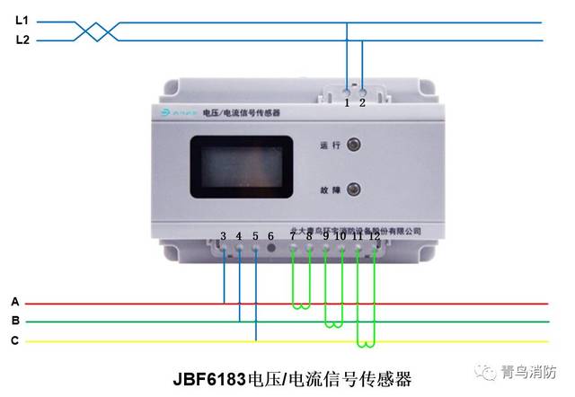 电压电流信号传感器 jbf6184