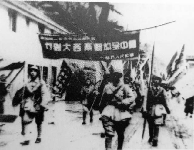 1949年11月30日,重庆解放(图片来源:《20世纪四川全纪录》)