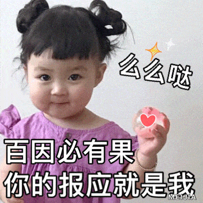 【搞笑表情包小师妹宣】 罗熙姨母罗熙李现老王小师妹