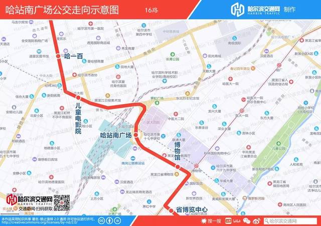 小编教你走哈站|最新实地公交站点图及各出入口示意图