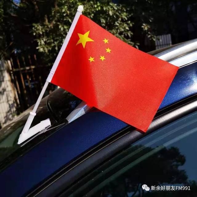万面红旗全城送,献礼国庆70周年,齐心为祖国喝彩!