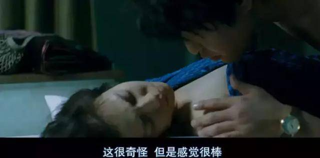 韩国版《色戒》,有你想象不到的精彩