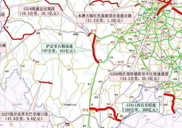 开工!四川首条高原高速公路 西北部首条高速出川大通道来了