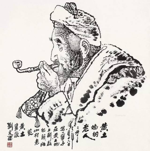 刘文西字画价格,2019刘文西作品拍卖趋势,浦君艺术