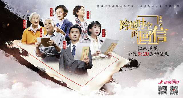 最小英雄小萝卜头 黄俊鹏震撼讲述父亲期望