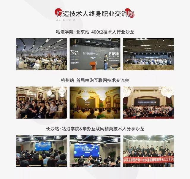 阿里P6社招计划,我只带50人参加