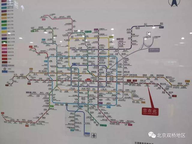 原创八通双桥站已更改线路图 北京大兴机场线今开通 附时间