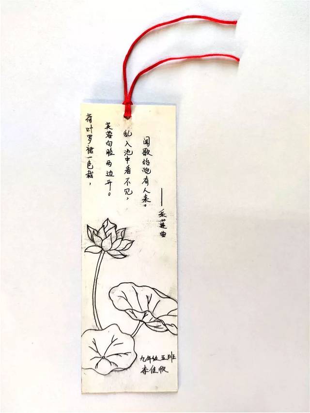 中华传统文化传承——写经典|九年级部分书签作品展示