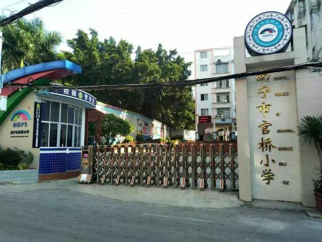 广西南宁市官桥小学使用u伴慧学进行教学,效果获教师称赞