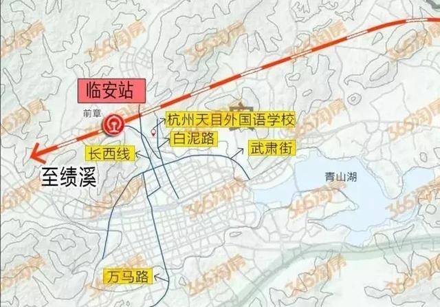 杭临绩铁路,是杭州至武汉高速铁路的组成部分,从杭州西站引出,经临安