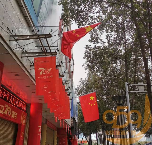 安康几条街道上商户悬挂的国旗,竟变成了这样!【959发现】