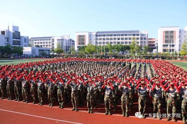 燃爆广职院军训会操方阵向祖国表白图案操手势舞快戳视频