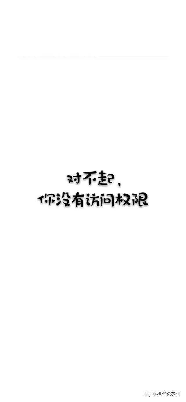 抖音流行的文字背景图