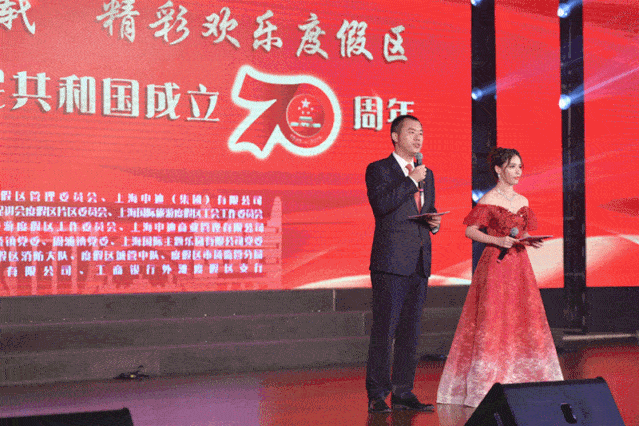 的节目体现了国际范,海派文化与中国传统文化,水乡风情,红色经典的有