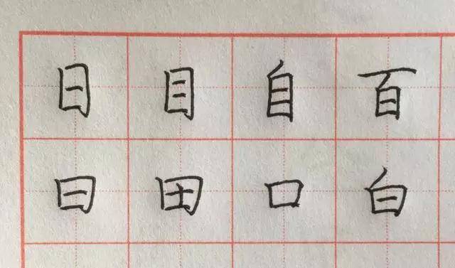 练钢笔字技巧:零基础硬笔书法练字攻略