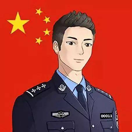 上岸警校生专属国旗头像在这里!