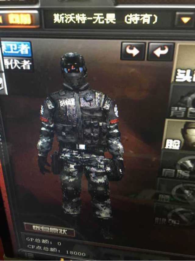 cf:你认为斯沃特早已烂大街?看看这个稀有斯沃特?