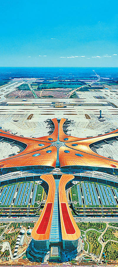 北京大兴国际机场正式投入运营