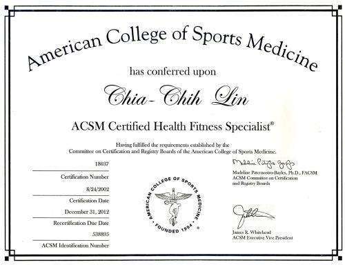 成为优秀的健身教练需要考取哪些证书?