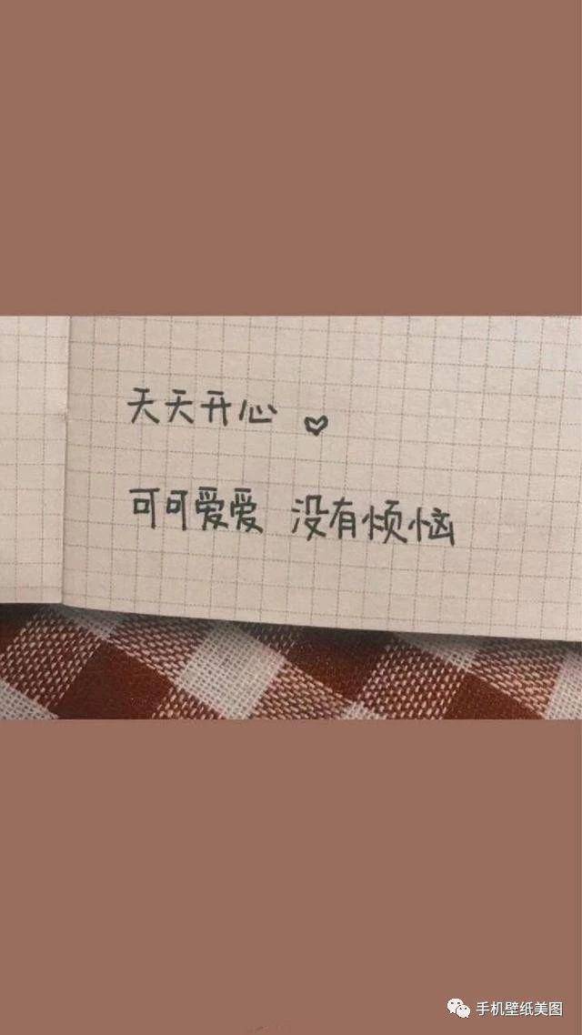 抖音壁纸排行榜,有内鬼终止交易