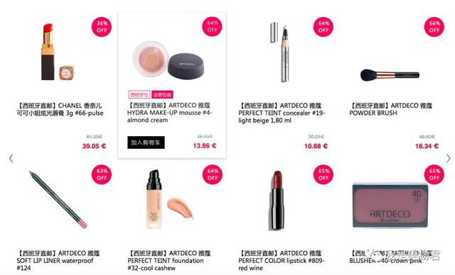 购买国外品牌哪个平台正品便宜