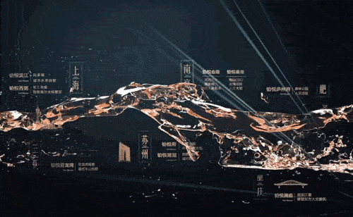 【h5·视频类】房地产h5广告精选案例(金茂府,南京旭辉,东方骏庭)